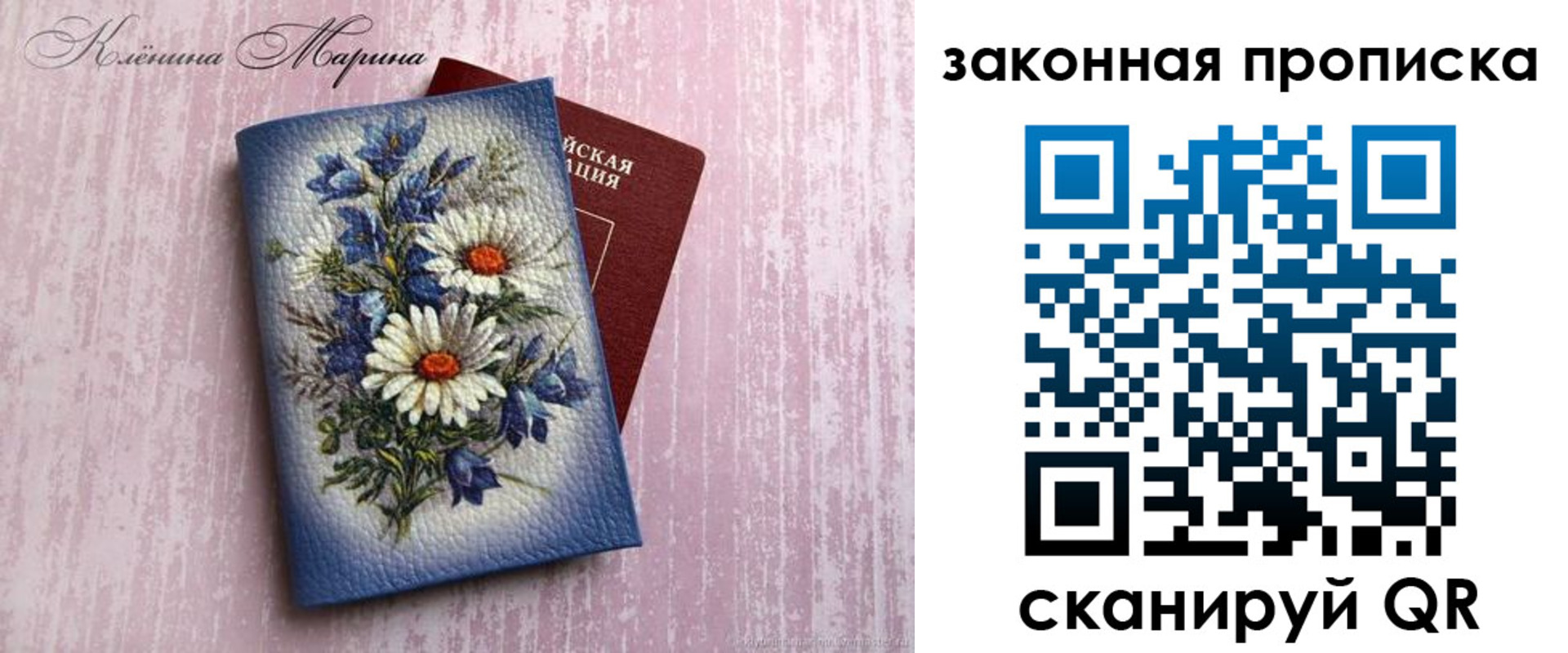 форма 3 в Бердске