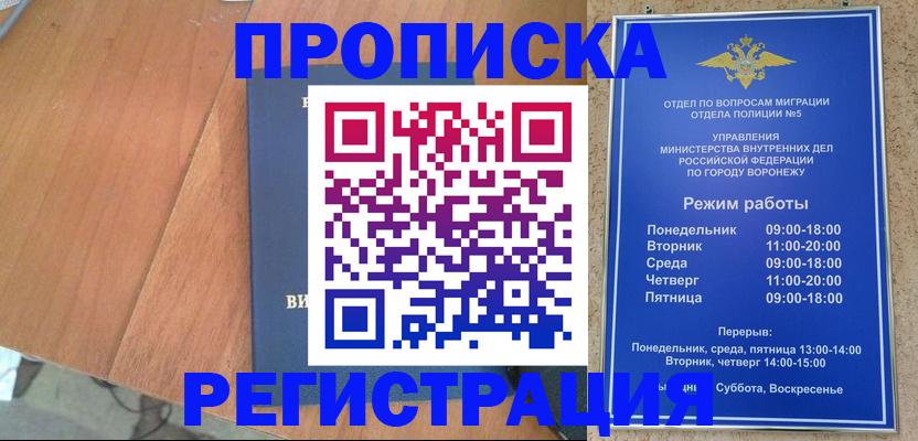 форма 3 в Бердске